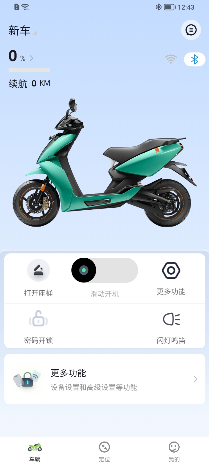 应用截图